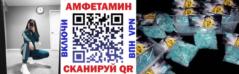 Купить  Ростов  Амфетамин VHQ 