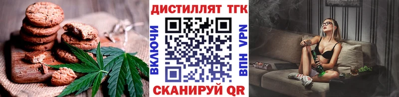 Canna-Cookies марихуана  Купить где  Ростов 