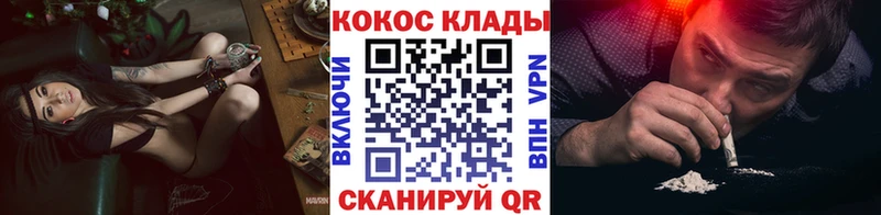 COCAIN Колумбийский  Купить где  Ростов 