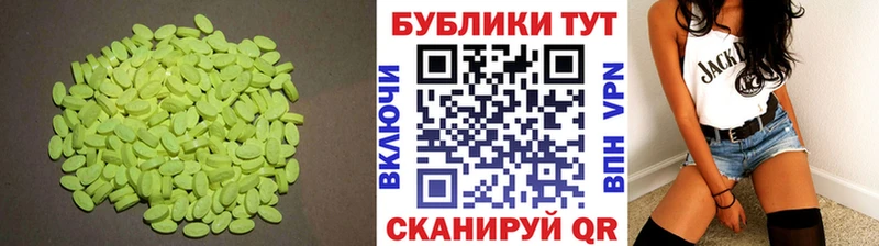 ЭКСТАЗИ VHQ  Купить закладки  Ростов 
