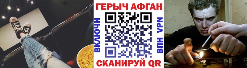 Героин белый  Купить закладки  Ростов 