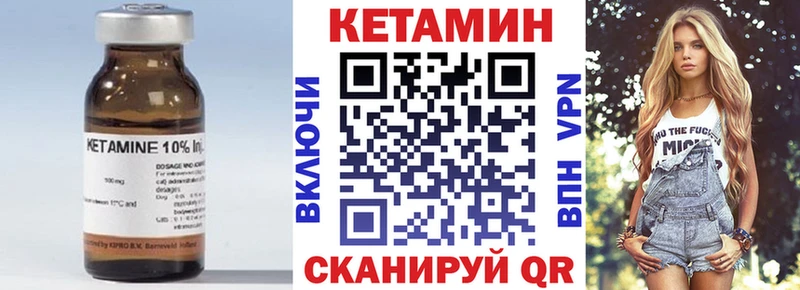 Купить  Ростов  Кетамин VHQ 