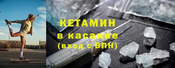 спиды Горно-Алтайск