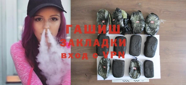 тгк Горнозаводск