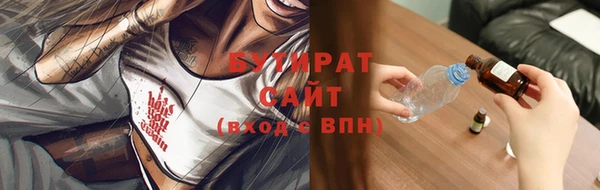 спиды Горно-Алтайск