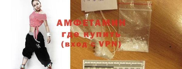 тгк Горнозаводск