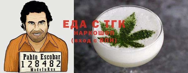 спиды Горно-Алтайск