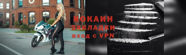 тгк Горнозаводск