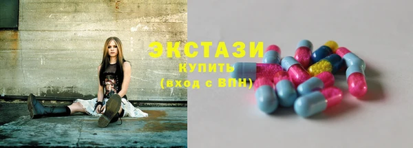 тгк Горнозаводск
