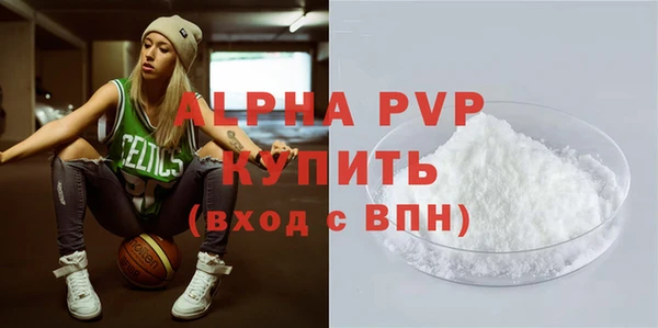 тгк Горнозаводск
