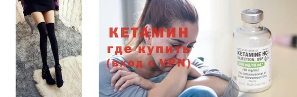 спиды Горно-Алтайск