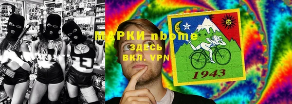 тгк Горнозаводск