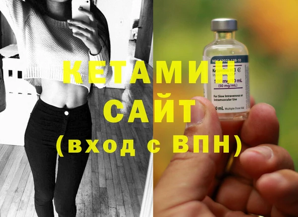 спиды Горно-Алтайск