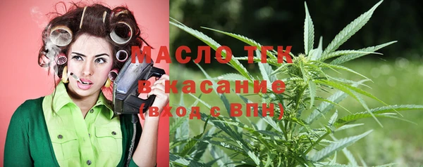спиды Горно-Алтайск