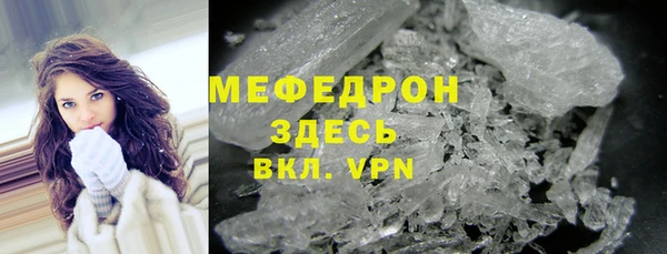 спиды Горно-Алтайск