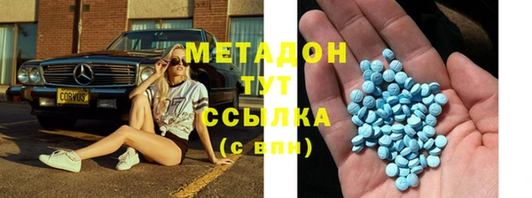 спиды Горно-Алтайск