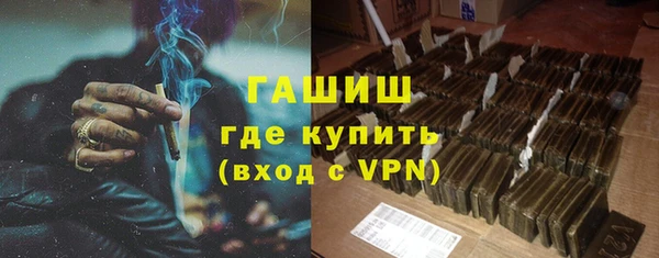 спиды Горно-Алтайск