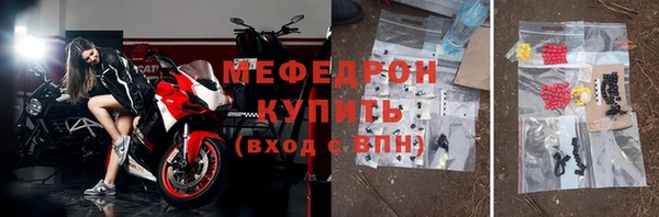 тгк Горнозаводск