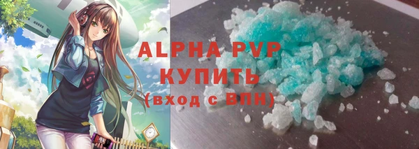 тгк Горнозаводск