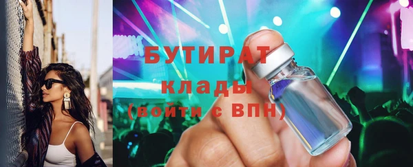 спиды Горно-Алтайск