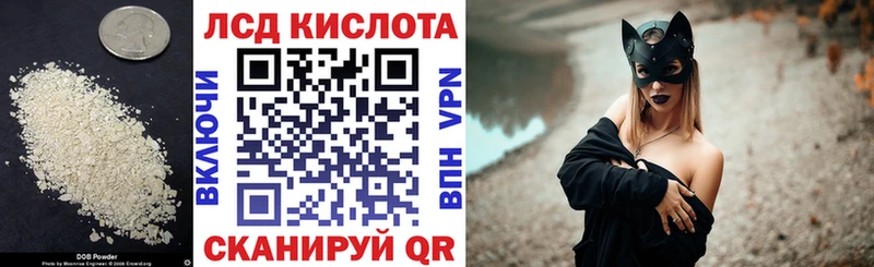 Купить где  Ростов  LSD-25 экстази ecstasy 