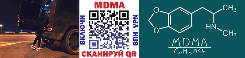 Купить  Ростов  MDMA кристаллы 