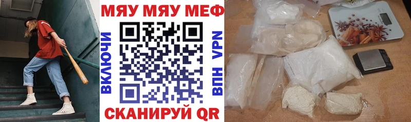 Меф кристаллы Ростов