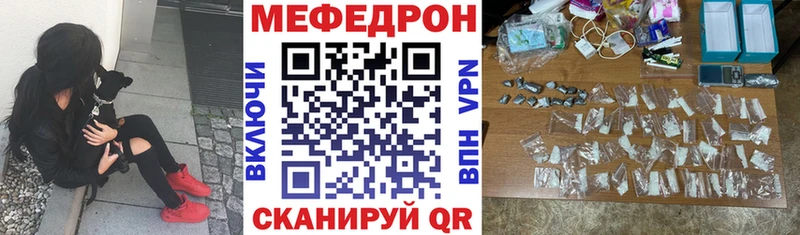 Меф мука  Купить  Ростов 