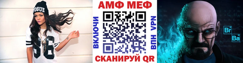 Первитин Декстрометамфетамин 99.9%  Купить закладки  Ростов 