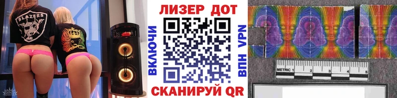 Марки 25I-NBOMe 1,5мг  Купить где  Ростов 